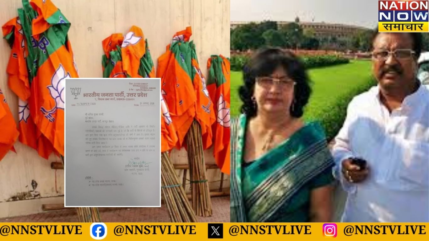 कानपुर देहात में BJP के अंदर दिखी कलह, पार्टी ने प्रतिभा शुक्ला के पति समेत 3 को भेजा नोटिस