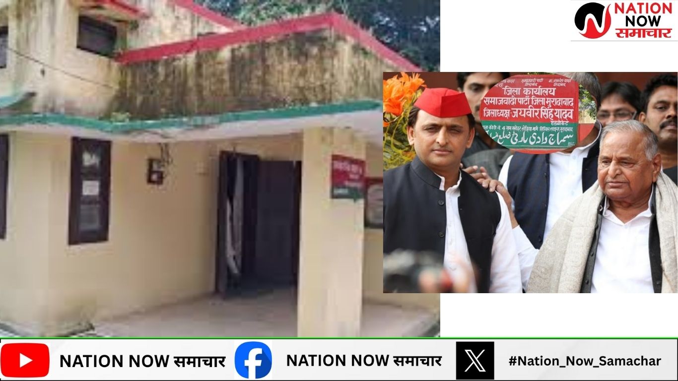 मुरादाबाद में बड़ा प्रशासनिक फैसला, मुलायम सिंह यादव को आवंटित कोठी का आवंटन रद्द