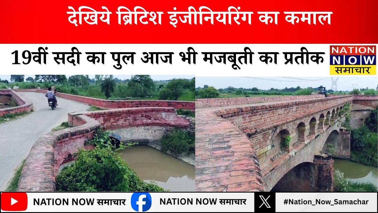 british-engineering-19th-century-sondhia-pul-ka-itihas