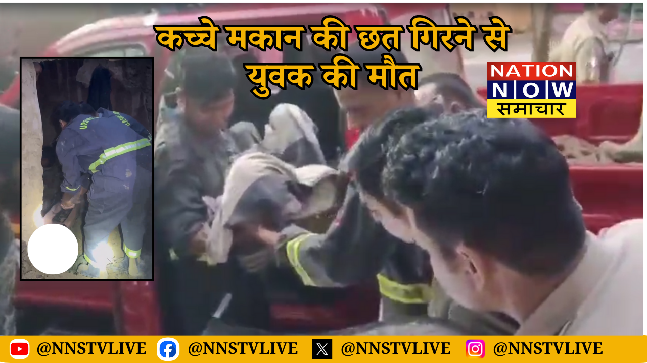 औरैया मकान गिरना