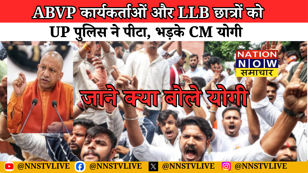 Barabanki university lathicharge