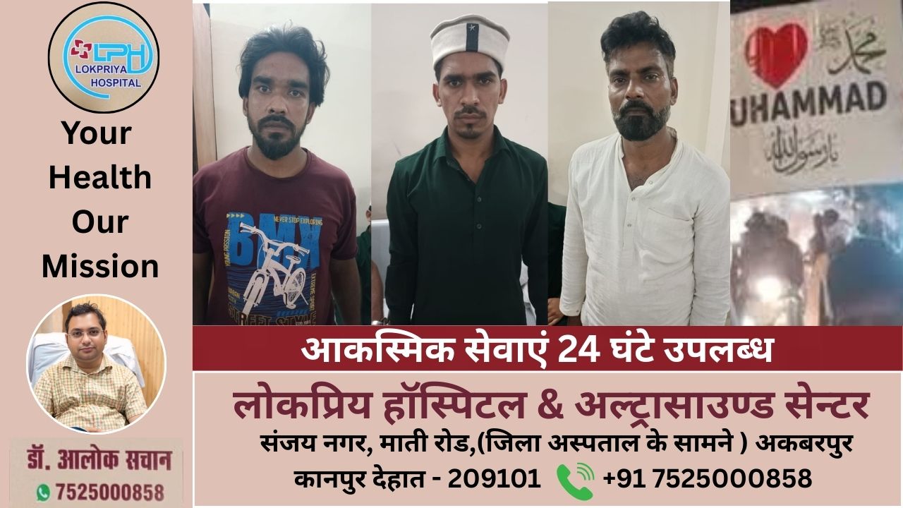 मुजफ्फरनगर में सांप्रदायिक सौहार्द बिगाड़ने के प्रयास पर पुलिस ने कार्रवाई