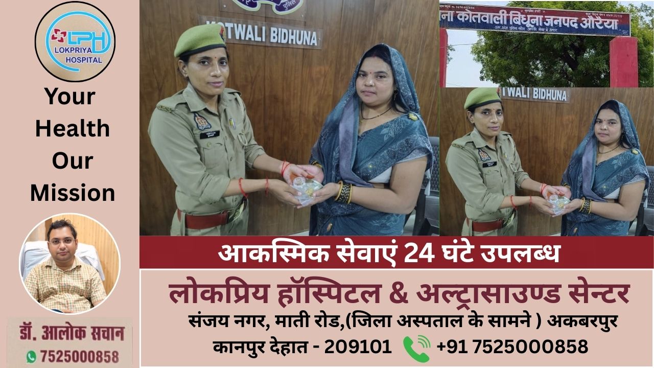 बिधूना में गिरा नकदी-जेवरात से भरा बैग, पुलिस ने घंटों में लौटाया मालिक को