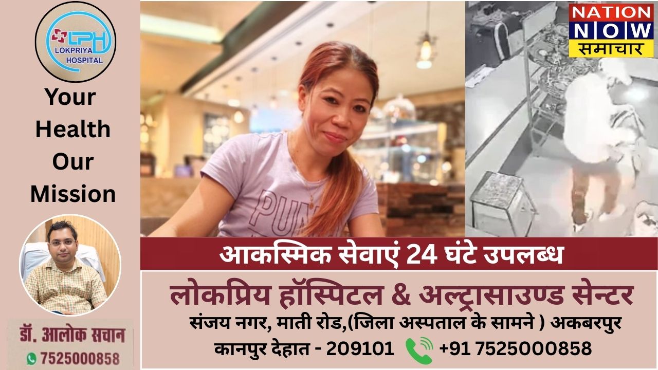 छह बार की विश्व चैंपियन मैरी कॉम के घर में चोरी, CCTV में संदिग्ध नजर