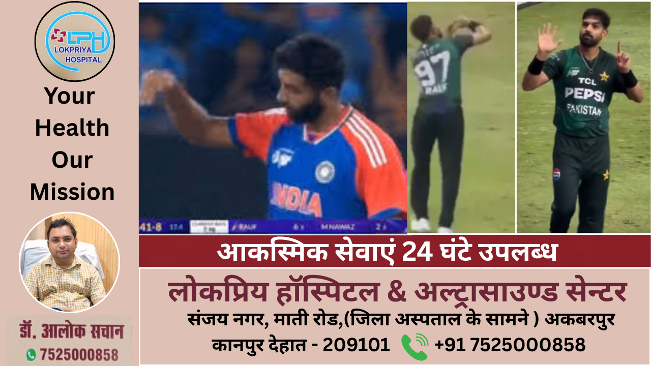 बुमराह ने हारिस रउफ को दिया करारा जवाब, एशिया कप फाइनल में अनोखा सेलिब्रेशन