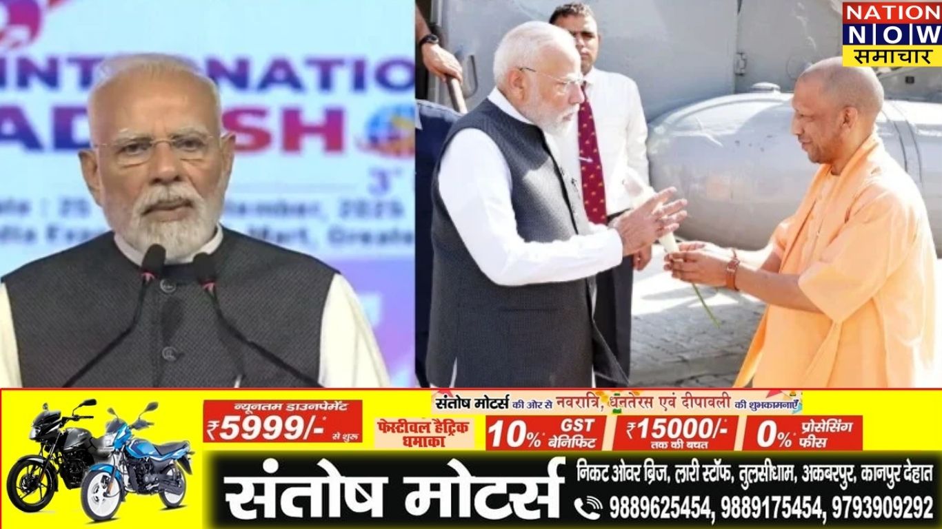 ग्रेटर नोएडा इंटरनेशनल ट्रेड शो: पीएम मोदी ने GST सुधार और आत्मनिर्भर भारत पर दिया जोर