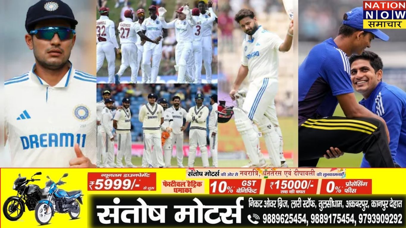 वेस्टइंडीज टेस्ट सीरीज 2025: टीम इंडिया का ऐलान, शुभमन गिल और जसप्रीत बुमराह समेत ये हैं खिलाड़ी