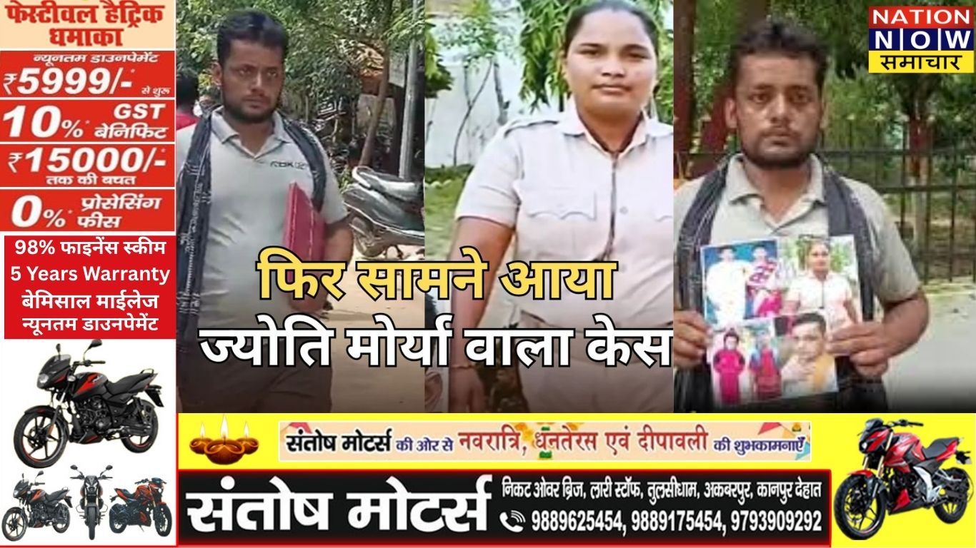 होमगार्ड बनने के बाद पत्नी बनी खुशबू, पति ने किया कोर्ट में तलाक दाखिल