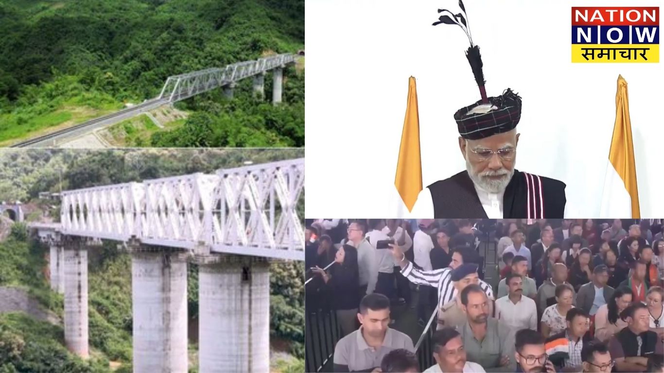 मिजोरम को पीएम मोदी की बड़ी सौगात | कनेक्टिविटी, रोजगार और विकास योजनाओं का शुभारंभ