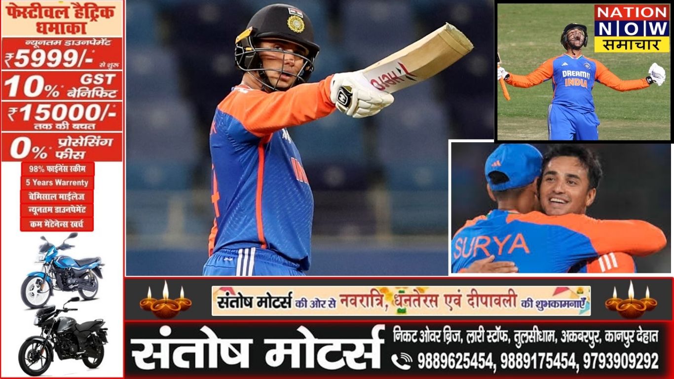 एशिया कप 2025: 25 साल के अभिषेक शर्मा ने कोहली के बाद रचा इतिहास