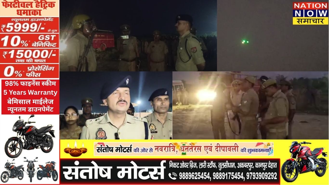 औरैया में दंगा नियंत्रण मॉक ड्रिल, पुलिस ने दिखाया एक्शन प्लान