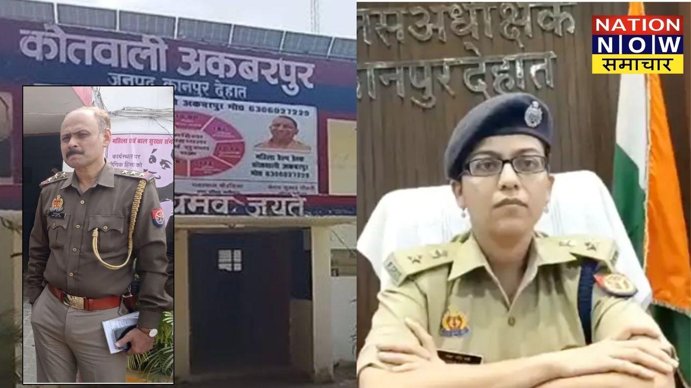 कानपुर देहात: पुलिस अधीक्षक ने पांच अधिकारियों के किए तबादले,