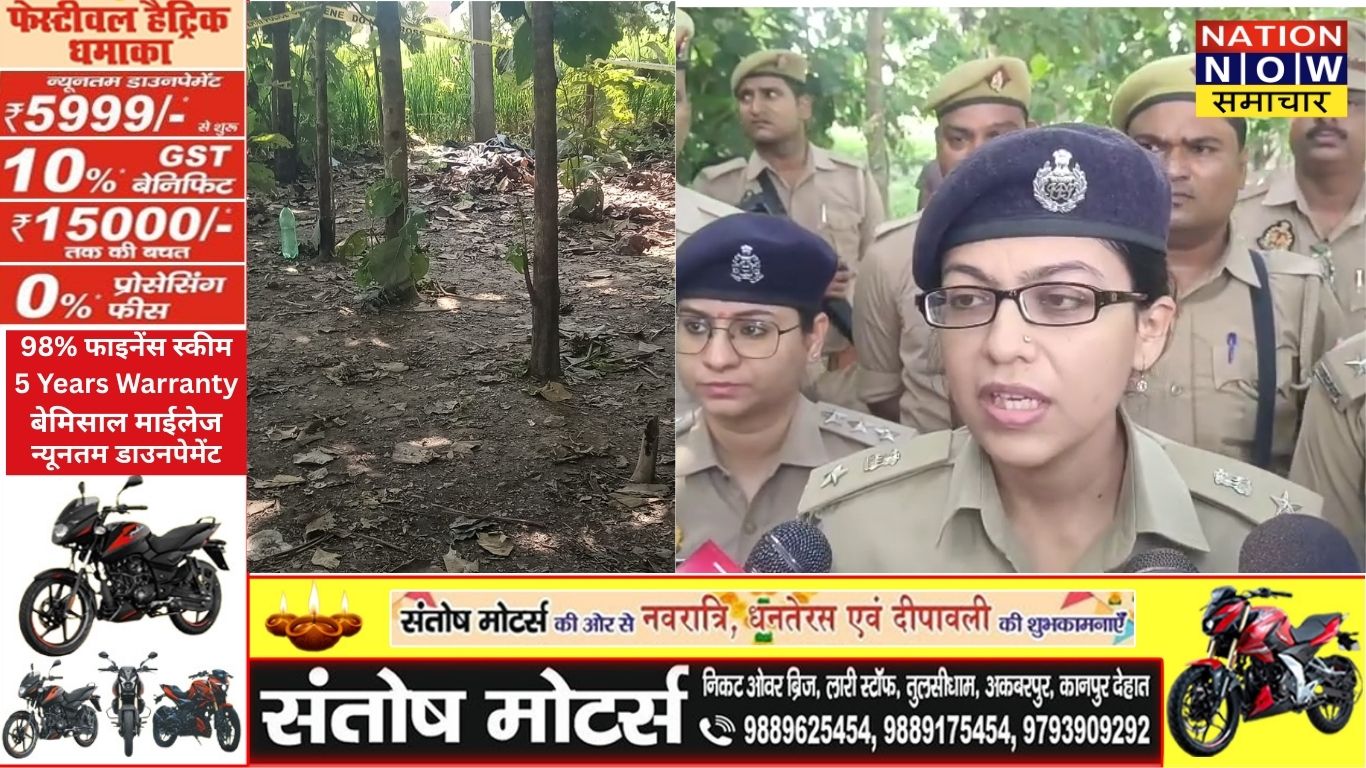 कानपुर देहात में पेड़ से लटका मिला किशोरी का शव परिजनों ने लगाया हत्या का आरोप
