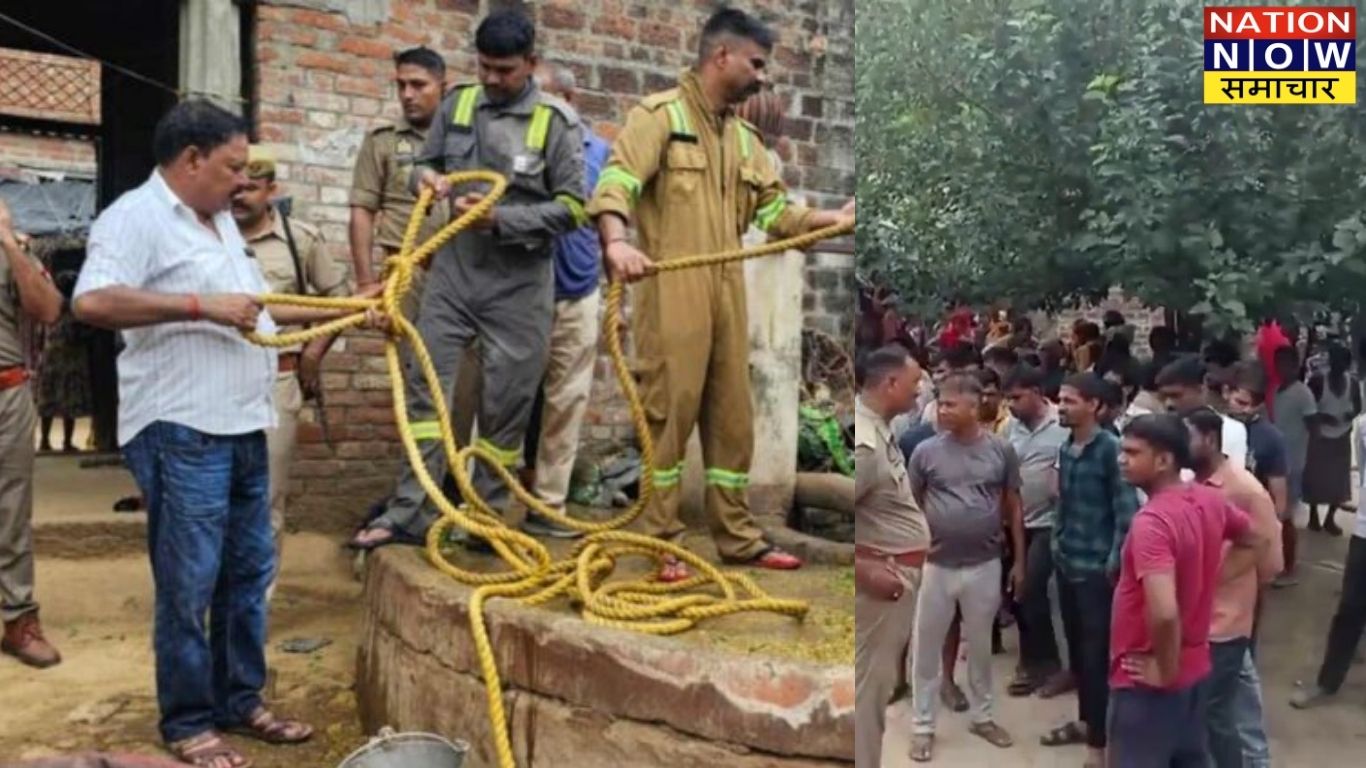 सूखे कुएं में गिरी बहू, बचाने को जेठ कूदा, दोनों की जहरीली गैस के प्रभाव में आने से मौत