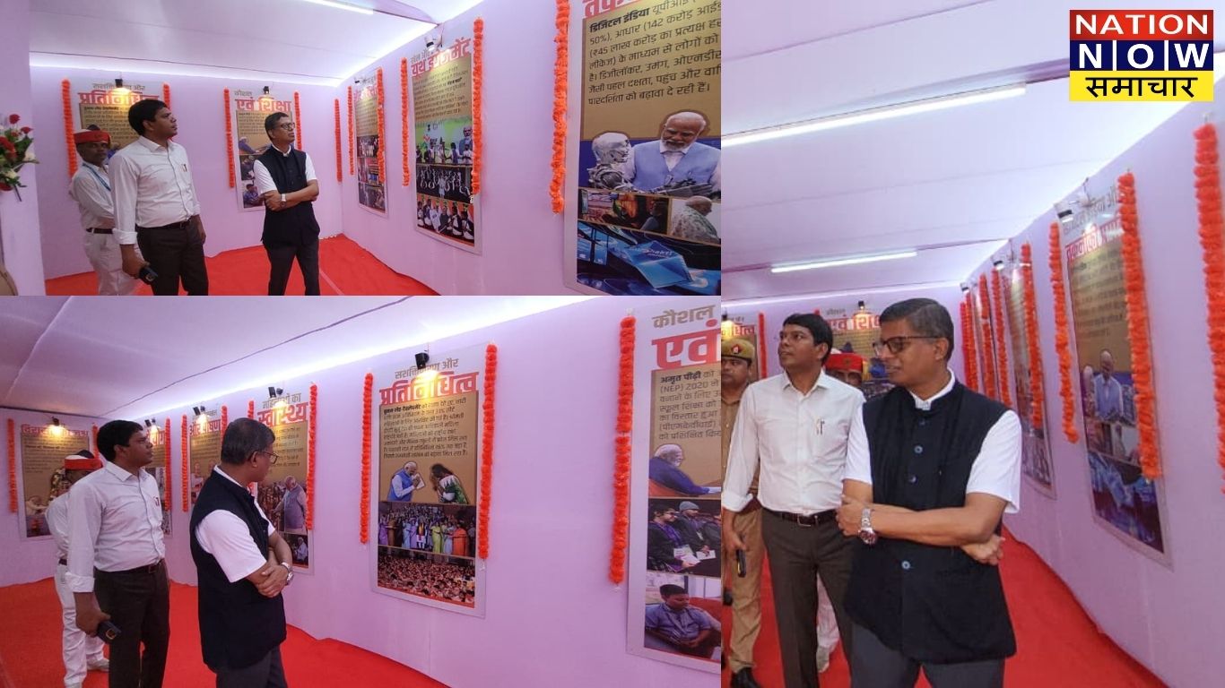 जिलाधिकारी ने प्रधानमंत्री जी के जन्मदिवस पर सेवा पखवाड़ा अंतर्गत विशेष प्रदर्शनी का शुभारंभ किया