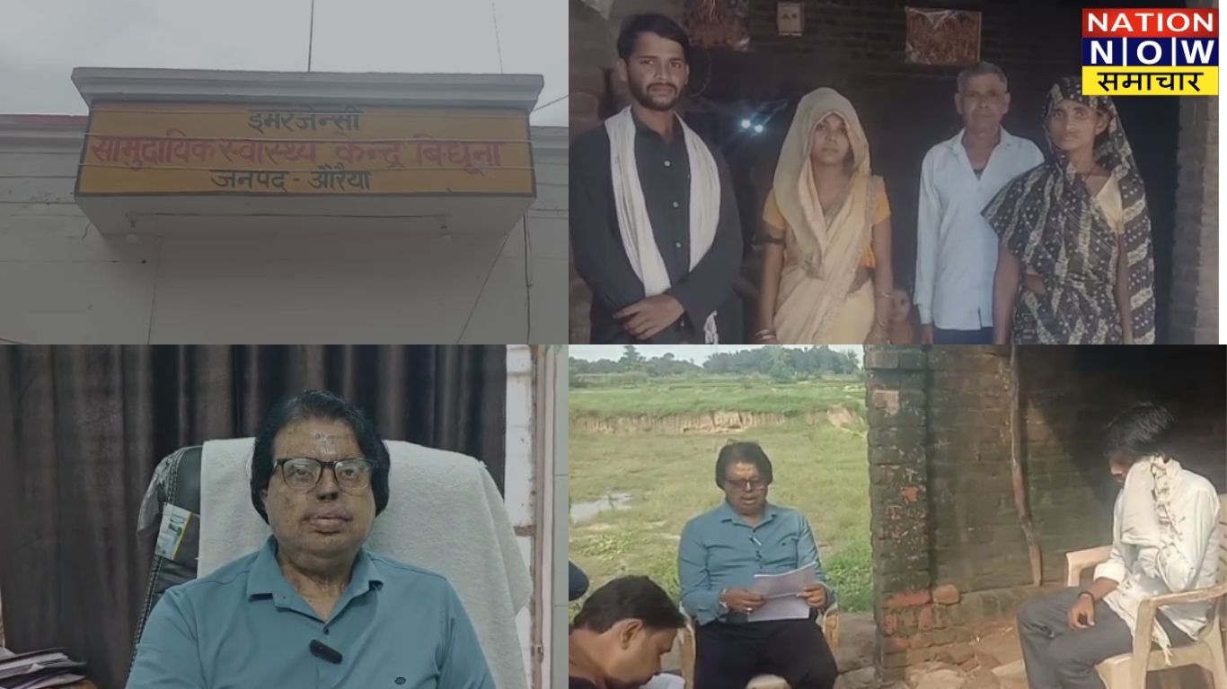 औरैया: एम्बुलेंस न मिलने पर तीन दिन के बच्चे की दुखद मौत