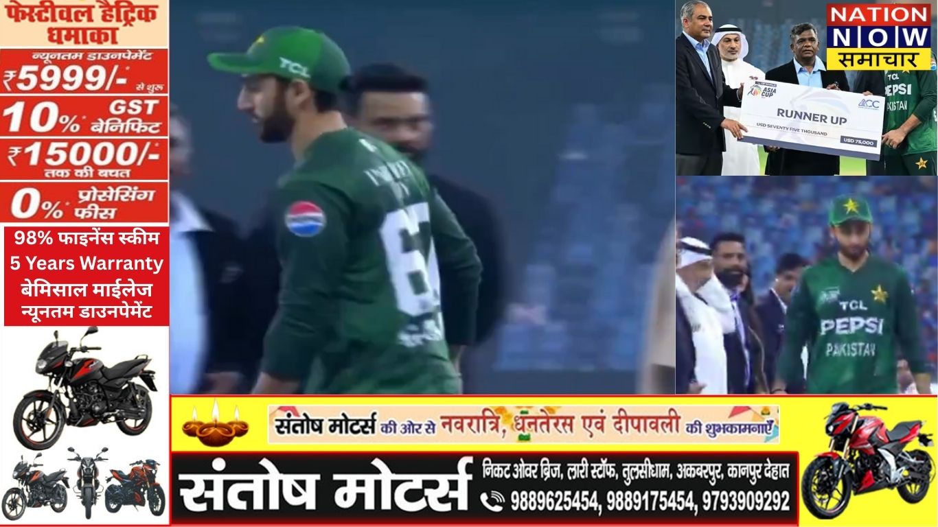 भारत से हार बर्दाश्त नहीं कर पाए पाक कप्तान सलमान आगा, रनर-अप चेक फेंककर किया विवाद