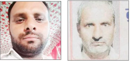 कानपुर देहात