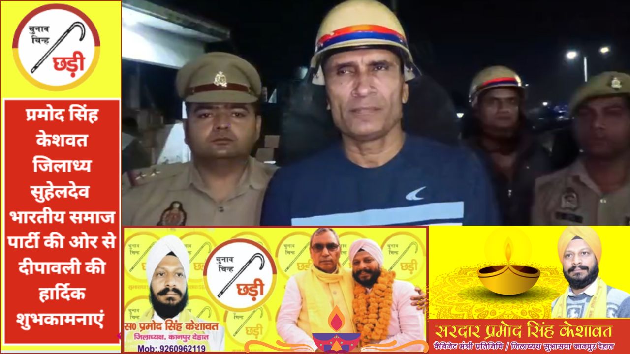 औरैया में एनएच-19 पर अमोनिया गैस रिसाव से मचा हड़कंप, फायर ब्रिगेड ने टाला बड़ा हादसा