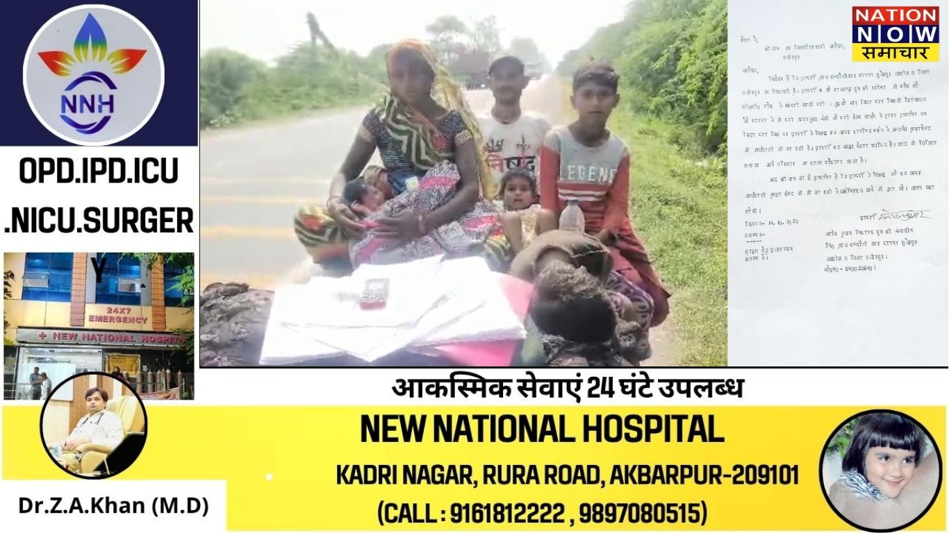 हमीरपुर-न्याय न मिलने पर ठिलिया में बैठकर परिवार पहुँचा अधिकारियों के चौख