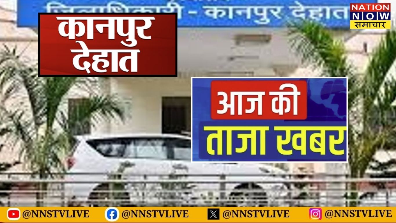 कानपुर देहात: रनिया औद्योगिक क्षेत्र की प्लास्टिक फैक्ट्री में भीषण आग, धुएं का गुबार छाया आसमान तक