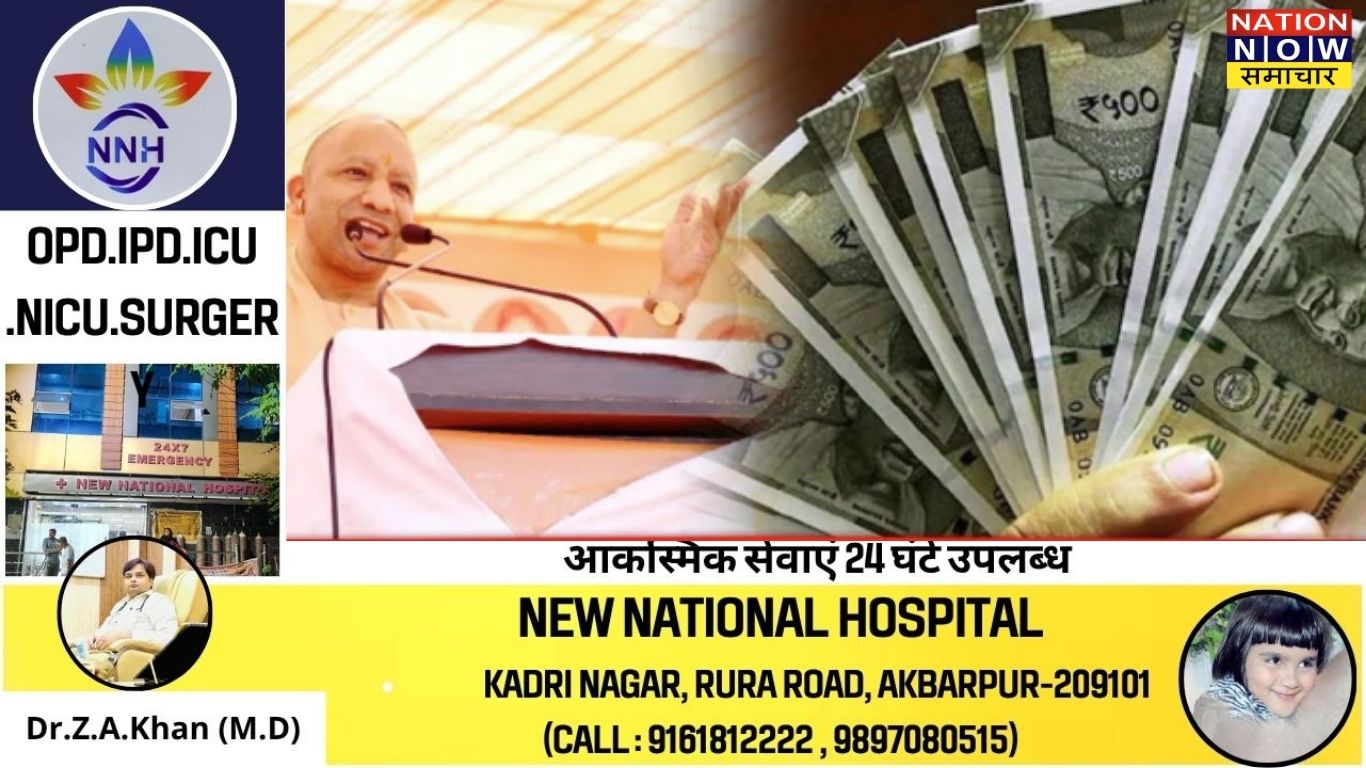 यूपी सरकार का दिवाली तोहफा: 14.82 लाख कर्मचारियों को मिलेगा बोनस, योगी सरकार ने किया बड़ा ऐलान