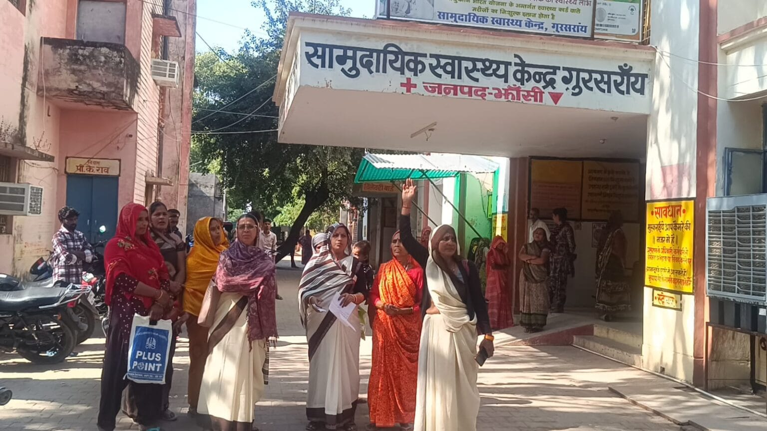 गुरसरांय में आशा बहनों का विरोध प्रदर्शन, भुगतान की मांग तेज