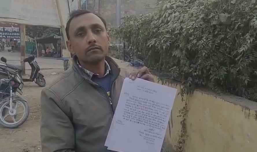 महोबा : कबरई में खड़ी बाइक का 70 किमी दूर पनवाड़ी में हुआ ई-चालान, पीड़ित ने की जांच की मांग