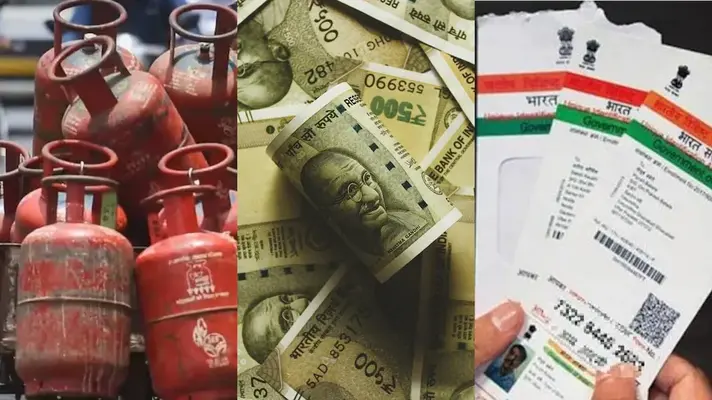 New Year 2026: 1 जनवरी से बदल जाएंगे ये बड़े नियम, आपकी सैलरी, खर्च और डिजिटल लाइफ पर पड़ेगा असर