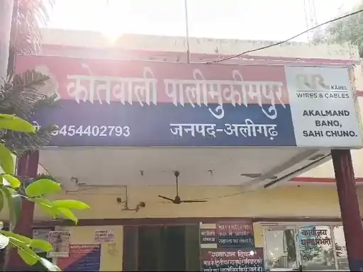 aligarh-nabalig-ladki-lapata-pali-mukimpur