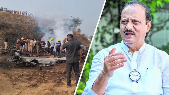 baramati-viman-hadsa-ajit-pawar-plane-crash