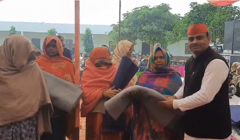 फर्रुखाबाद: सपा नेता नरेंद्र सिंह यादव ने मां की स्मृति में बांटे 1100 कंबल, नाम बदलने के मुद्दे पर दिया बड़ा बयान