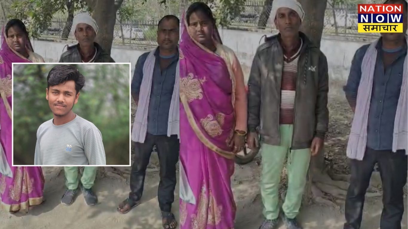 Kanpur Dehat Missing Student: नवंबर से लापता 16 वर्षीय छात्र का अब तक नहीं लगा सुराग, परिवार बदहवास