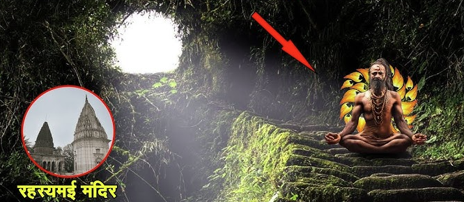 कानपुर का खेरेश्वर मंदिर: महाभारत काल से जुड़ा अद्भुत शिवालय जहाँ रोजाना होती है अश्वत्थामा पूजा