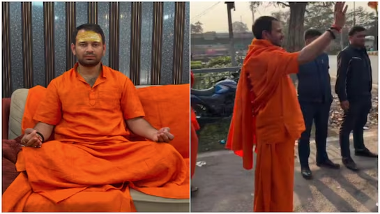 Tej Pratap Yadav On Mahashivratri: महाशिवरात्रि पर शिवभक्ति में डूबे तेज प्रताप यादव, भगवा वेश में वीडियो वायरल