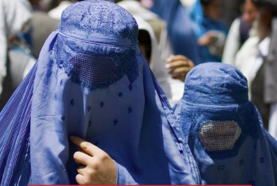 अफगानिस्तान में तालिबान का नया कानून: महिलाओं और बच्चों के खिलाफ घरेलू हिंसा कानूनी