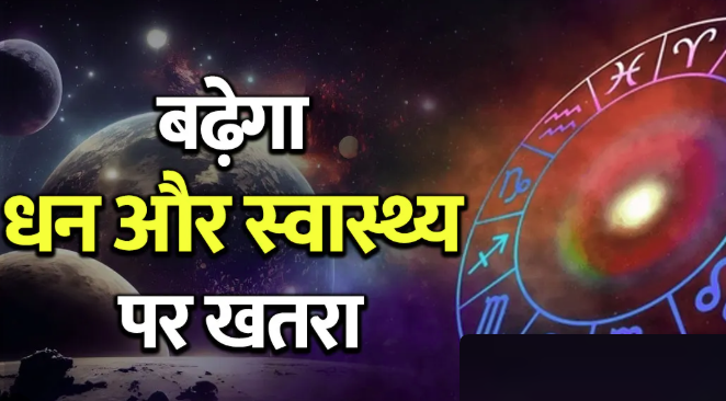 Vaidhriti Yog 2026: 21 फरवरी को सावधान रहने की सलाह, मेष, कर्क और तुला राशि को अधिक सतर्क रहने की जरूरत