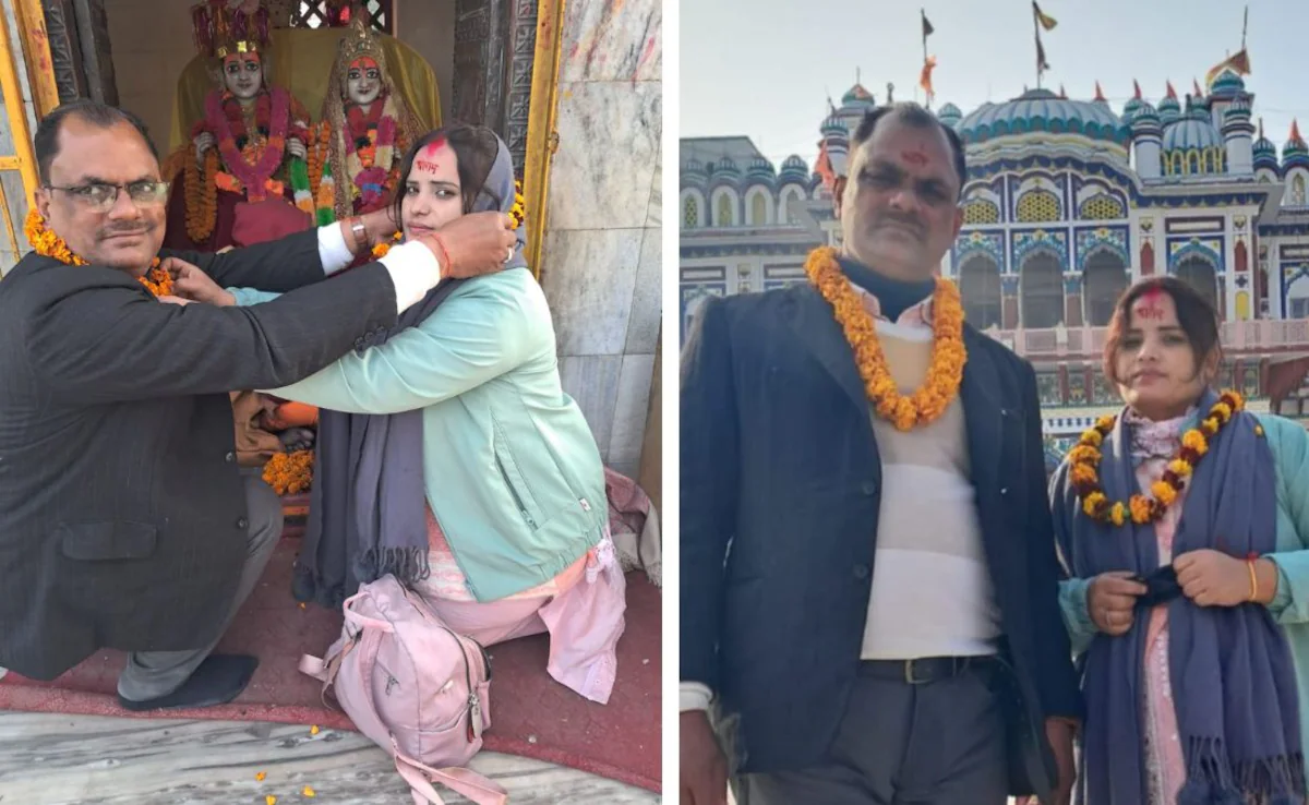 Muzaffarpur marriage news : 28 साल की टीचर ने 60 साल के शख्स से की शादी, मां बनते ही बढ़ा विवाद