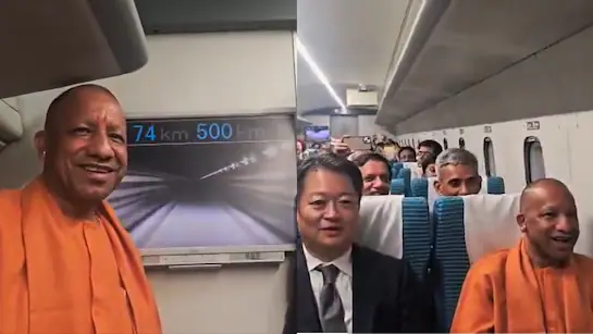 Yogi Bullet Train Ride : जब जापान में बुलेट ट्रेन पर बैठे CM योगी