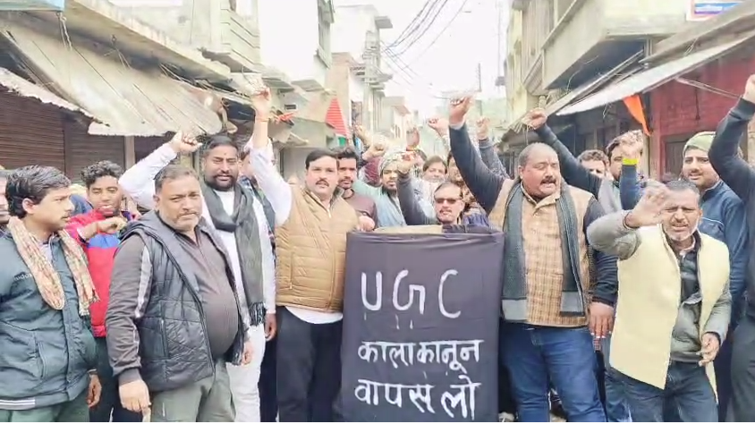 kasganj-ugc-regulation-protest-bharat-bandh-soron-market-closed