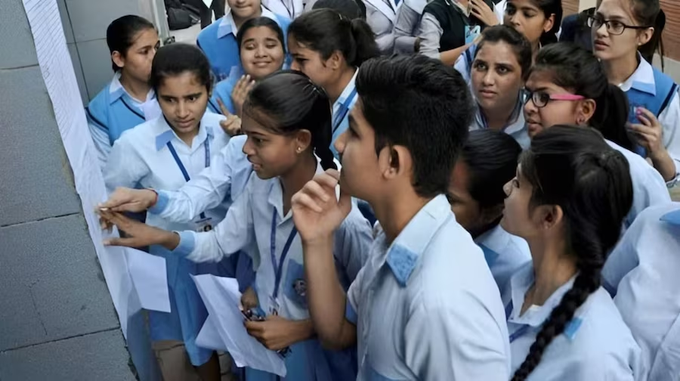 Bihar Board 12th Result 2026 LIVE: आज 1:30 बजे जारी होगा रिजल्ट, लाखों छात्रों का इंतजार खत्म