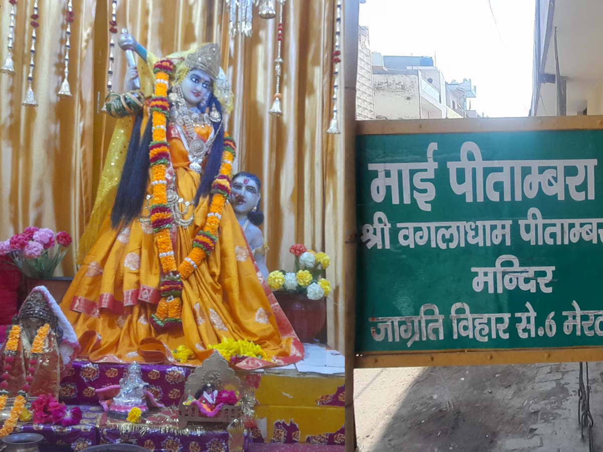 पीतांबरा पीठ: जहां तंत्र साधना और मां बगलामुखी की कृपा बदल देती है जीवन