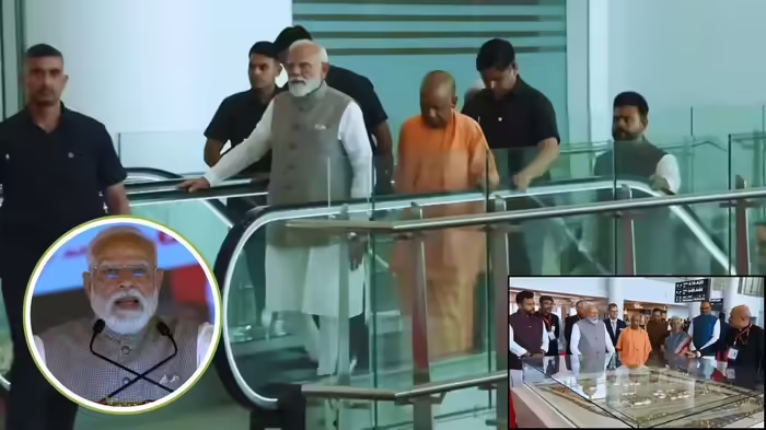 Narendra Modi Jewar Airport Inauguration: