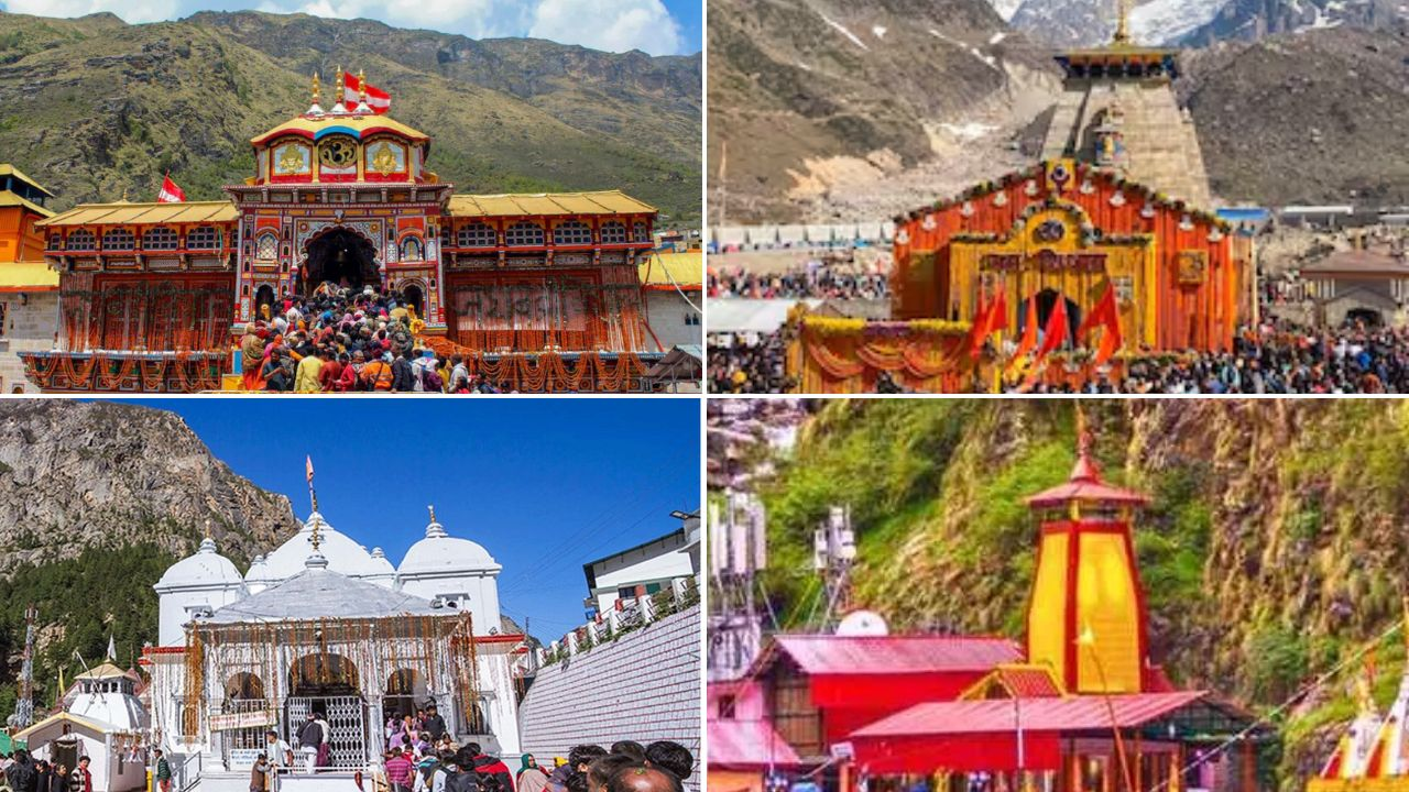 उत्तराखंड चारधाम यात्रा 2026: ऑनलाइन पंजीकरण आज से शुरू, जानिए सभी धामों के कपाट खुलने की तारीख