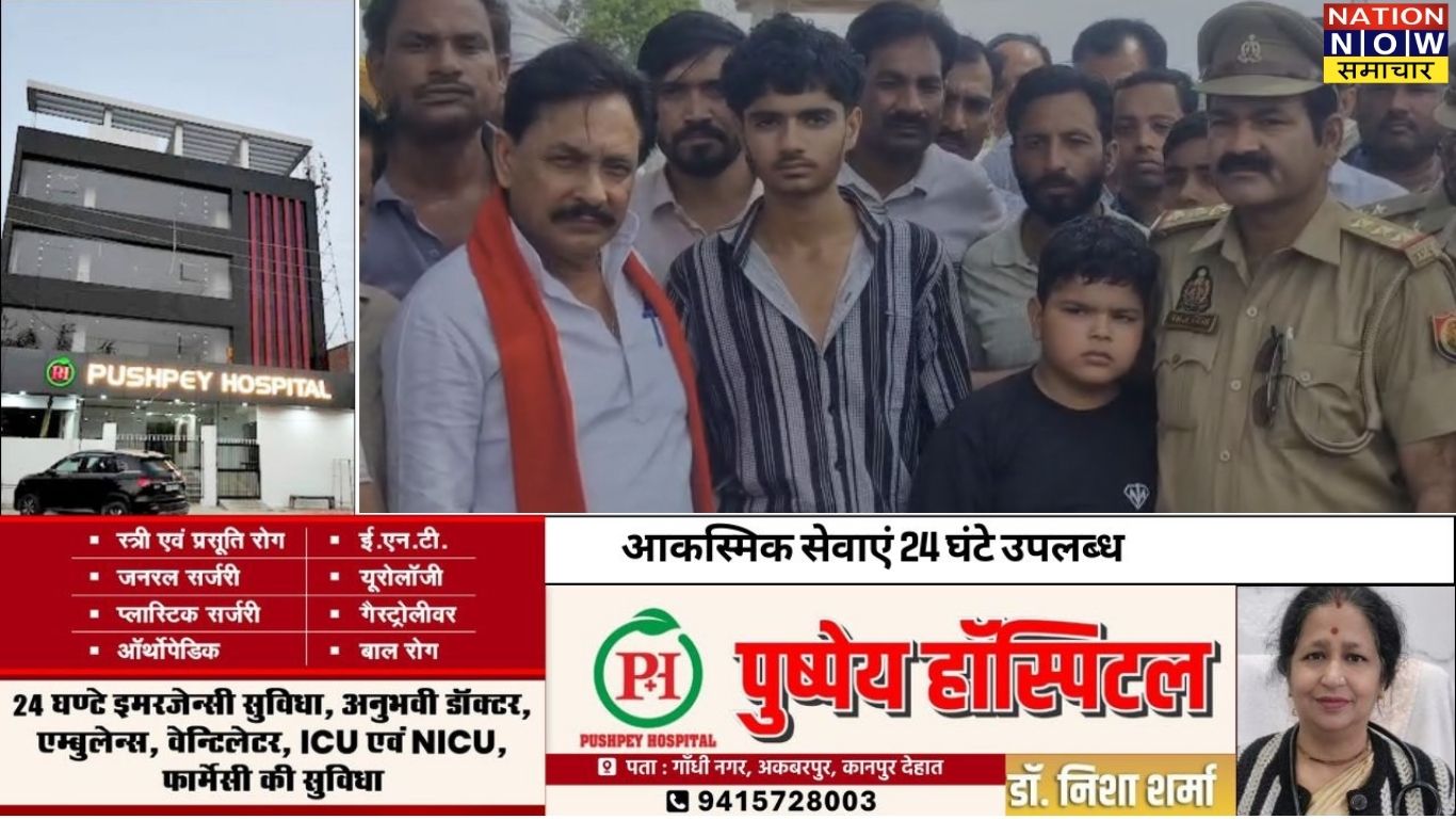 औरैया: सिपाही वीरपाल को गार्ड ऑफ ऑनर के साथ दी गई भावपूर्ण अंतिम विदाई