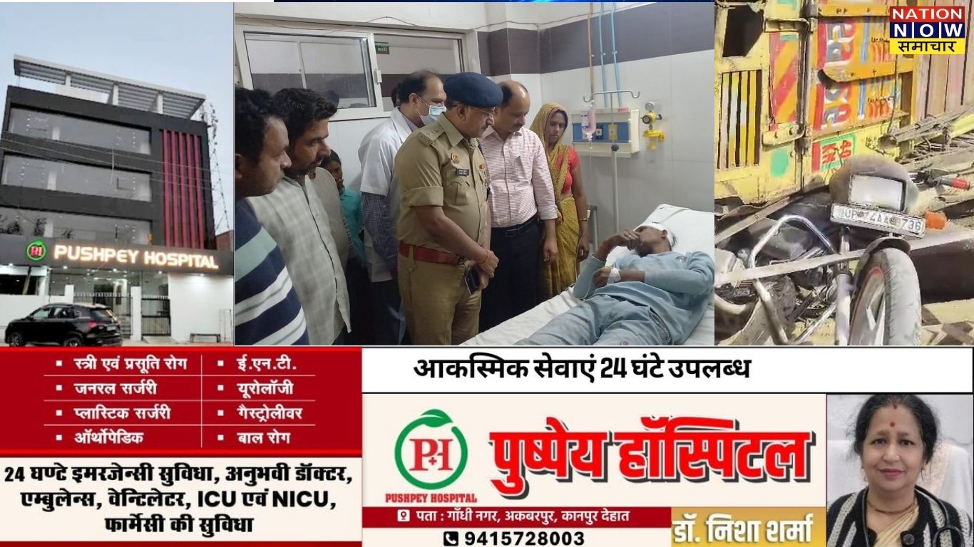 कन्नौज: तेज रफ्तार ट्रक का कहर, दुकानों में घुसा, 2 की मौत, कई मलबे में दबे होने की आशंका