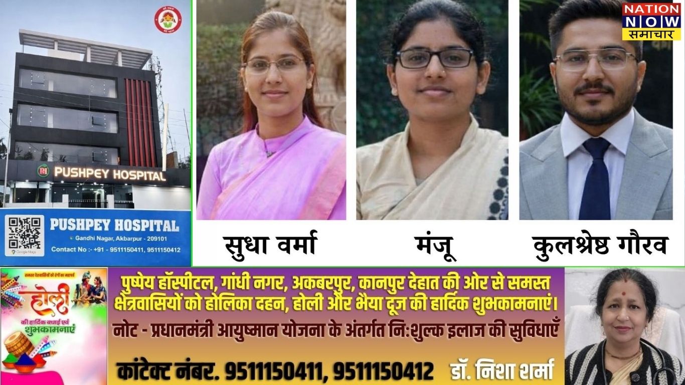 मैनपुरी के तीन युवाओं ने यूपीपीसीएस में हासिल की शानदार सफलता, क्षेत्र में खुशी की लहर