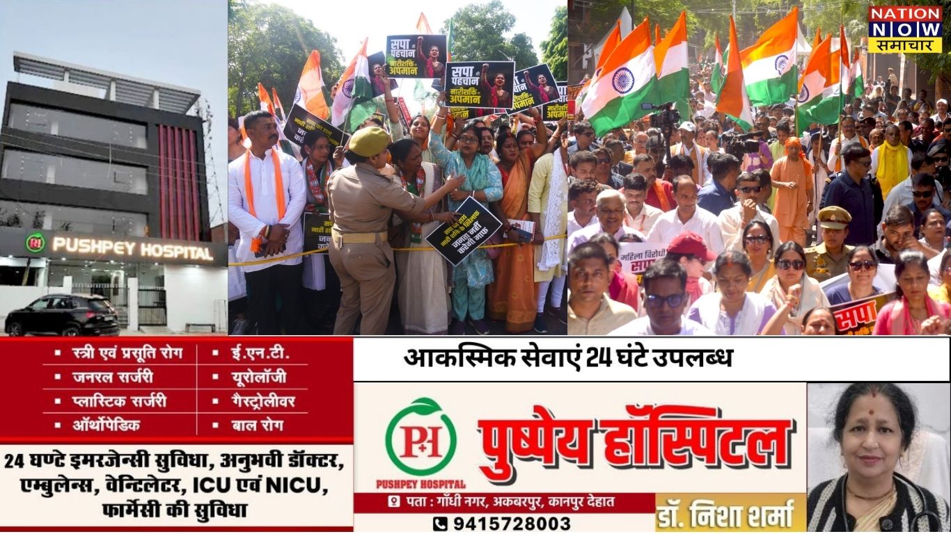 UPNEWS: महिला अधिकार के लिए सड़क पर उतरे मुख्यमंत्री योगी, जनाक्रोश पदयात्रा में शामिल हुईं हजारों महिलाएं