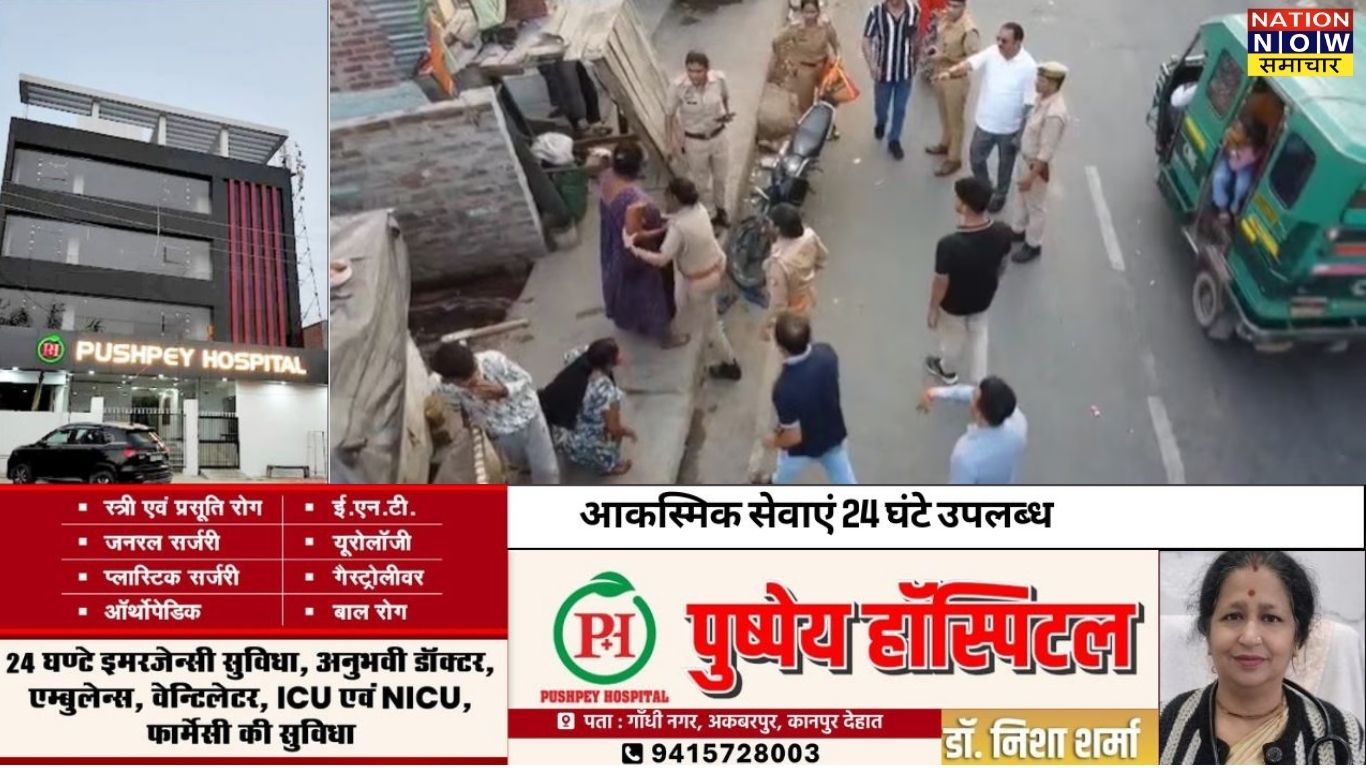 Kanpur crime news: कानपुर में नशे का बड़ा भंडाफोड़, 7 महिलाओं समेत 8 गिरफ्तार