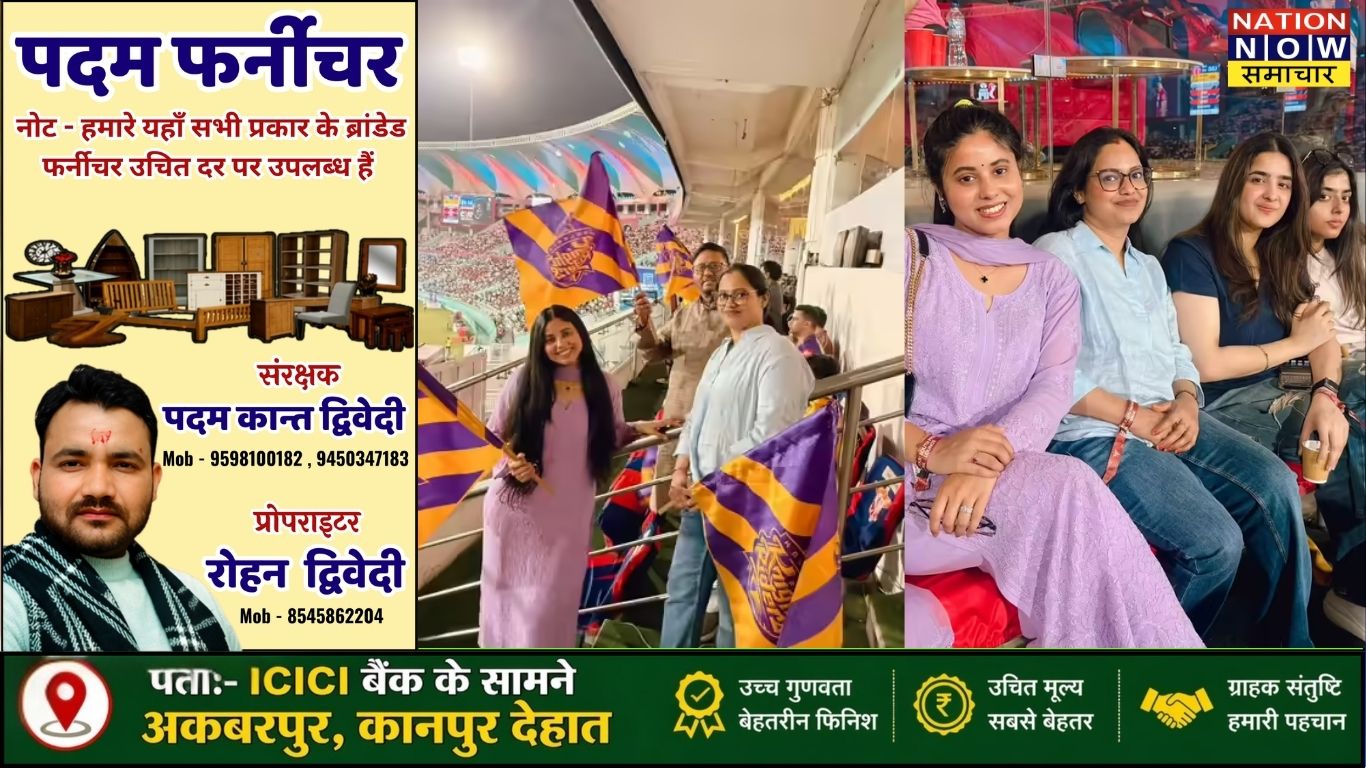 रिंकू सिंह की फैन बनीं प्रिया सरोज स्टेडियम में नजर आईं, अखिलेश यादव की बेटियों के साथ केकेआर मैच का रोमांच